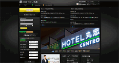 Desktop Screenshot of hotelmaruchu.com